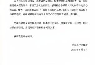 雷竞技官方主赞助商